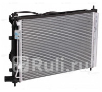 lrk-08l4 - Блок охлаждения (LUZAR) Hyundai Solaris 1 (2010-2014)