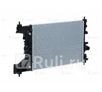lrc-05152 - Радиатор охлаждения (LUZAR) Chevrolet Cruze (2009-2015)