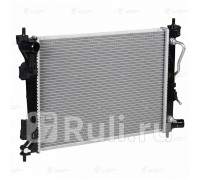 LRC0801 - Радиатор охлаждения (LUZAR) Hyundai Solaris 1 (2010-2014)
