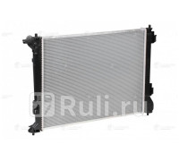 LRc 08135 - Радиатор охлаждения (LUZAR) Hyundai Tucson 3 (2015-2021)