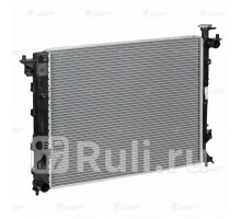 lrc-08s5 - Радиатор охлаждения (LUZAR) Kia Sportage 3 (2010-2016)