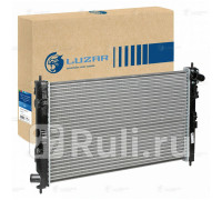 lrc-11197 - Радиатор охлаждения (LUZAR) Mitsubishi Lancer 10 (2015-2017)