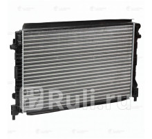 lrc-1851 - Радиатор охлаждения (LUZAR) Skoda Octavia A7 (2013-2020)