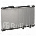 LRC1913 - Радиатор охлаждения (LUZAR) Lexus IS 250 (2005-2010)