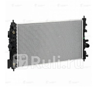 lrc-21106 - Радиатор охлаждения (LUZAR) Opel Astra J (2009-2017)