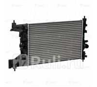 LRC2116 - Радиатор охлаждения (LUZAR) Chevrolet Cruze (2009-2015)