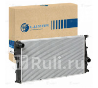 LRC26111 - Радиатор охлаждения (LUZAR) BMW F30 (2011-2020)