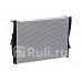LRc26173 - Радиатор охлаждения (LUZAR) BMW E90/E91 (2005-2008)