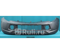 MB04166BB - Бампер передний (TYG) Mitsubishi L200 (2015-2019)