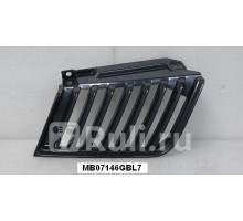 MB07146GBL - Решетка радиатора левая (TYG) Mitsubishi L200 (2006-2010)