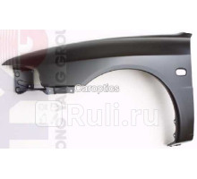 MB10032AL - Крыло переднее левое (TYG) Mitsubishi Lancer CK/CM седан (1996-2002)