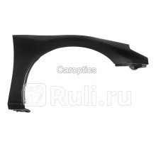 MB10045AR - Крыло переднее правое (TYG) Mitsubishi Eclipse D53A (1999-2005)