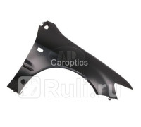 MB10051AR - Крыло переднее правое (TYG) Mitsubishi Lancer Cedia (2000-2003)