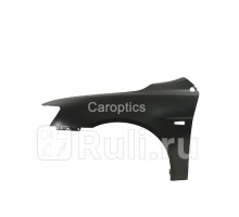 MB10075AL - Крыло переднее левое (TYG) Mitsubishi Lancer 10 (2007-2015)