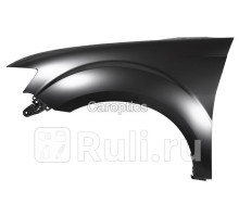 MB10087AL - Крыло переднее левое (TYG) Mitsubishi Outlander XL рестайлинг (2010-2012)