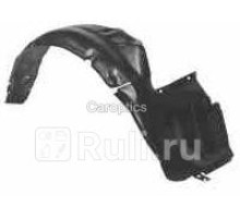 MB11027AL - Подкрылок передний левый (TYG) Mitsubishi Galant 7 (1992-1997)