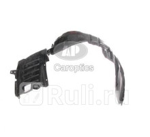 MB11044BR - Подкрылок передний правый (TYG) Mitsubishi Galant 8 (1996-2006)