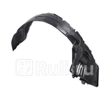 MB11066BL - Подкрылок передний левый (TYG) Mitsubishi Pajero 3 (1999-2006)