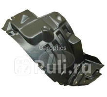 MB11082AR - Подкрылок передний правый (TYG) Mitsubishi L200 (2006-2015)