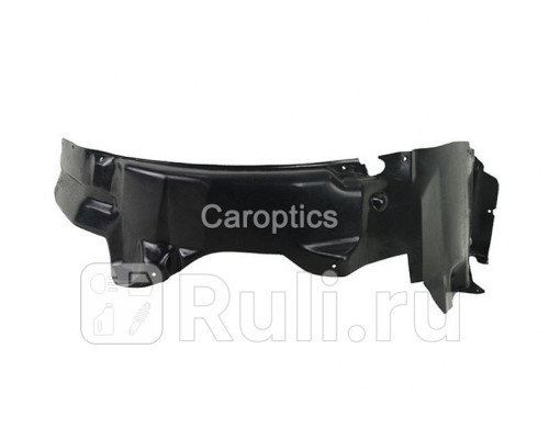 MB11086BL - Подкрылок передний левый (TYG) Mitsubishi Carisma (1999-2004)