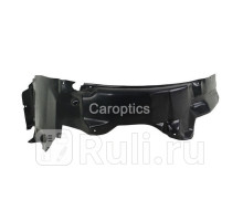 MB11086BR - Подкрылок передний правый (TYG) Mitsubishi Carisma (1999-2004)