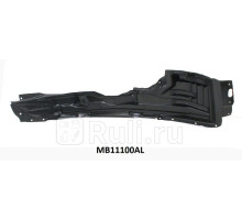 MB11100AL - Подкрылок передний левый (TYG) Mitsubishi ASX (2010-2012)