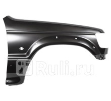 MB1250CR - Крыло переднее правое (GORDON) Mitsubishi Pajero 2 (1991-1997)