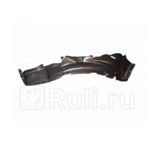 MB243016L-0R00 - Подкрылок передний правый (API) Mitsubishi Lancer Cedia (2000-2003)