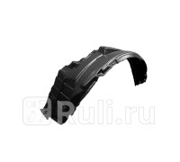 MB501016L-0L00 - Подкрылок передний левый (API) Mitsubishi Outlander XL (2006-2009)