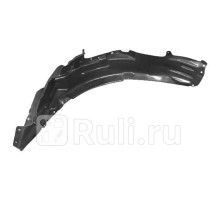 MB5246ER - Подкрылок передний правый (GORDON) Mitsubishi Lancer 9 (2003-2007)