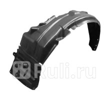 MB5246FL - Подкрылок передний левый (GORDON) Mitsubishi Lancer 9 (2003-2010)