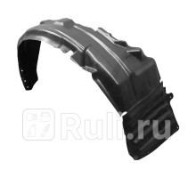 MB5246FR - Подкрылок передний правый (GORDON) Mitsubishi Lancer 9 (2003-2010)