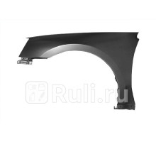 MB99551L - Крыло переднее левое (GORDON) Mitsubishi Galant 9 (2003-2008)