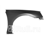 MB99551R - Крыло переднее правое (GORDON) Mitsubishi Galant 9 (2003-2008)