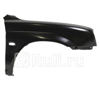 MBF039RA - Крыло переднее правое (FPI) Mitsubishi L200 (1996-2006)