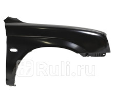 MBF039RA - Крыло переднее правое (FPI) Mitsubishi L200 (1996-2006)
