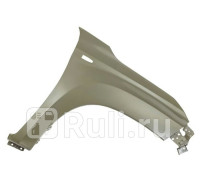 MBF171RB - Крыло переднее правое (FPI) Mitsubishi L200 (2018-2021)