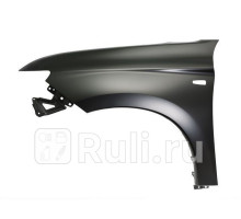 MBFN0069L - Крыло переднее левое (GORDON) Mitsubishi Outlander XL (2006-2009)