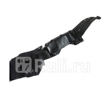 MBIF0353R - Подкрылок передний правый (GORDON) Mitsubishi Carisma (1995-1999)