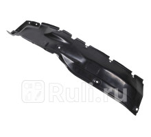 MBIF115FLB - Подкрылок передний левый (FPI) Mitsubishi L200 (2015-2021)