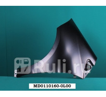 MD0110160-0L00 - Крыло переднее левое (API) Mercedes W169 (2004-2012)