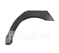 3512581 - Ремонтная арка крыла левая задняя (KLOKKERHOLM) Mercedes W202 (1993-2001)