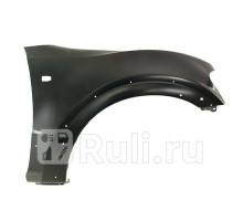 MR535760 - Крыло переднее правое (MITSUBISHI) Mitsubishi Pajero 3 (2000-2006)