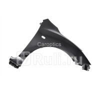 MZ10073BR - Крыло переднее правое (TYG) Mazda 3 BL (2009-2013)