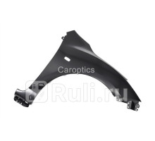 MZ10073BR - Крыло переднее правое (TYG) Mazda 3 BL (2009-2013)