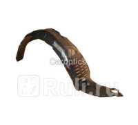 MZ11050AR - Подкрылок передний правый (TYG) Mazda 6 GG (2002-2008)