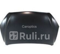 MZ20060A - Капот (TYG) Mazda CX-5 (2011-2017)