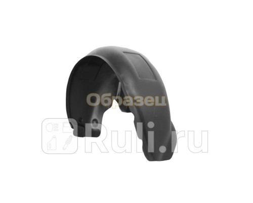 NLL.10.22.002 - Подкрылок передний правый (TOTEM) Citroen Jumper 250 (2006-2014)