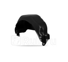 NLL.16.54.004 - Подкрылок задний правый (TOTEM) Ford Transit 7 (2014-)