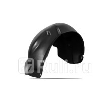 NLL.25.12.004 - Подкрылок задний правый (TOTEM) Kia Spectra Иж (2004-2011)